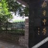Отель 7 Days Inn Chongqing Shapingba University Branch, фото 1