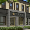 Отель Ji Hotel (Xi'an Giant Wild Goose Pagoda East Xiaoz, фото 1