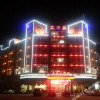 Отель Li Ren Tang Yin Sheng Huo, фото 1