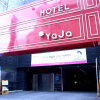 Отель Yaja Suwon Station, фото 1