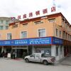 Отель Hanting Hotel Lhasa North Zangre Road в Лхасе