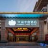 Отель Xinghu Peninsula Hotel (Haikou West Coast International Convention and Exhibition Center), фото 1