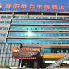 Отель My Zone Hotel Qingdao Zhengyang Road, фото 5