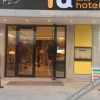 Отель IU Hotel Maoming Xinyi Zhongxingliu Road, фото 1