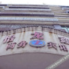 Отель Yilongxin Business Hotel, фото 4