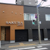 Отель SAKURA612, фото 23