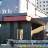 Отель MANXIN Hotel, hongguangshan Convention and Exhibition Center, Urumqi, фото 12