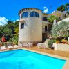 Отель Monica II - holiday home with private swimming pool in Benissa, фото 11
