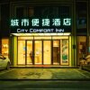 Отель City Comfort Inn Hezhou Avenue, фото 2