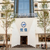 Отель Hanting Premium Hotel Youjia Dengfeng Terminal, фото 4