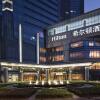 Отель Hilton Yantai, фото 1