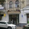 Отель Крым, фото 1