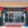 Отель Tian Shun Court Hotel, фото 1