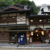 Отель Yubara Onsen Genroku Hatago Aburaya, фото 1