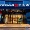 Отель Borrman Hotel Zhanjiang Wuchuan, фото 22