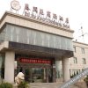 Отель Taigeyuan Business Hotel, фото 18
