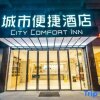 Отель City Comfort Inn Guilin Hongling Road The Mixc, фото 34