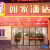 Отель Home Inn (Jingxi Chengdong Road Wenchang Huafu), фото 22