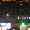 Отель Bafang Select Hotel (Dongguan Zhongtang), фото 15