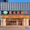 Отель Vienna Hotel (Cangzhou Pearl Trade City Branch), фото 4