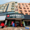 Отель Junyi Chain Hotel (Zhongjing Road, Fengqiao Town, Zhuji), фото 1