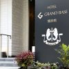 Отель GRAND BASE Hakata Minami, фото 1
