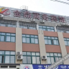 Отель Jinding Business Hotel, фото 6
