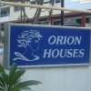 Отель Orion Houses, фото 15