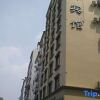 Отель Bolin Hotel в Гуанчжоу