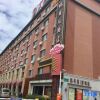 Отель Marbel Boutique Hotel (Urumqi Airport Branch), фото 1