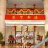 Отель Tianze Hotel, фото 6