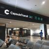 Отель Capsule Transit KLIA 2 (Landside) - Gateway@KLIA2, Level 1, фото 9