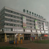 Отель GreenTree Inn Wuxi Yixing Guanlin Town Express Hotel, фото 14