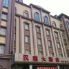 Отель Dongying Han Ting Hotel в Дунъином