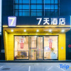 Отель 7 Days Inn Taiyuan South Station Branch, фото 11