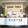 Отель GreenTree Alliance Jiangsu Wuxi Railway Station North Square Shangmadun Road Hot, фото 3