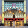 Отель Xi'an Xingzhengyuan Hotel, фото 24