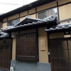 Отель Fushizome-an Machiya Residence Inn, фото 12