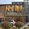 Отель Yake Boutique Hotel (Luoyang Longmen High-speed Railway Station), фото 18