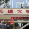 Отель Tianrui Hotel, фото 1