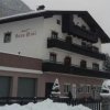 Отель Pension Haus Tirol, фото 6