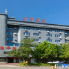 Отель Jian Hua Hotel, фото 1