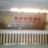 Отель Shujia Express Hotel, фото 11