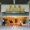 Отель Shenzhen Railway Station Hotel, фото 1