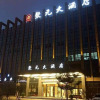 Отель Juyuan Hotel, фото 14