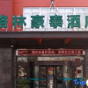 Отель Greentree Inn (Huai'an Xiangyu Avenue), фото 1