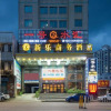 Отель Xinle Business Hotel (Guangzhou Xintang Plaza Cowboy City Branch), фото 6