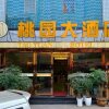 Отель Taoyuan Hotel в Ибине