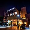 Отель Guiyang Lihao Airport Hotel в Гуиянг