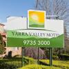 Отель Yarra Valley Motel, фото 1